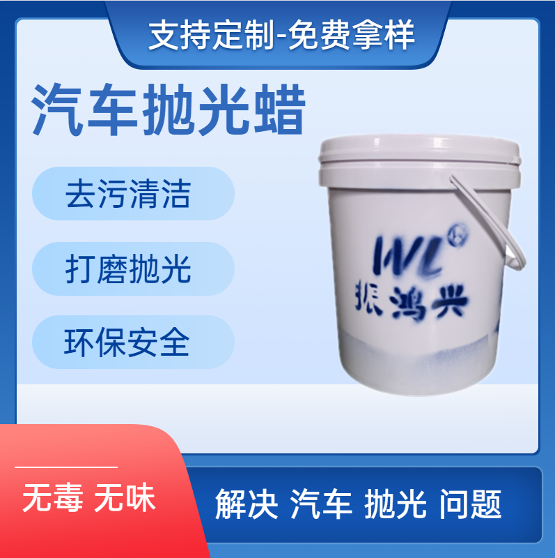 汽車配件拋光的材料，及汽車制造市場對鏡面拋光的要求有那些？